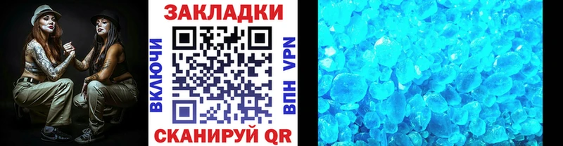 Как найти закладки Певек МДМА  МАРИХУАНА  COCAIN  Меф  Экстази  Гашиш 