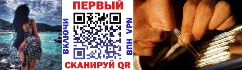 АМФ VHQ где купить Певек