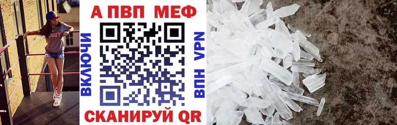 купить наркоту Певек mega зеркало A-PVP СК КРИС
