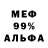 МЕТАДОН мёд Vitas Savin