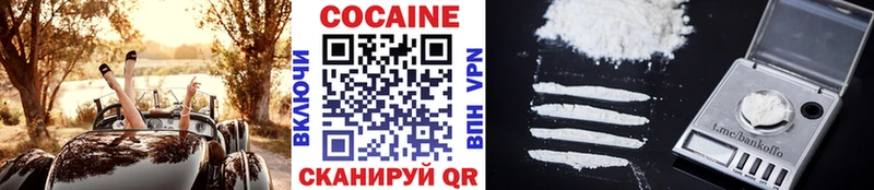 нарко площадка формула  Певек  COCAIN 98% 