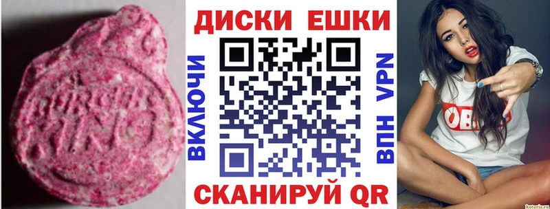 Экстази louis Vuitton  Певек 