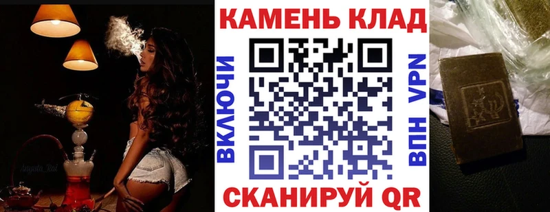 ГАШИШ гашик  Певек 