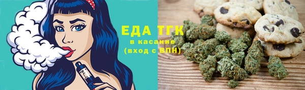 амфетамин Арсеньев