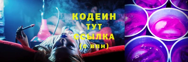 амфетамин Арсеньев