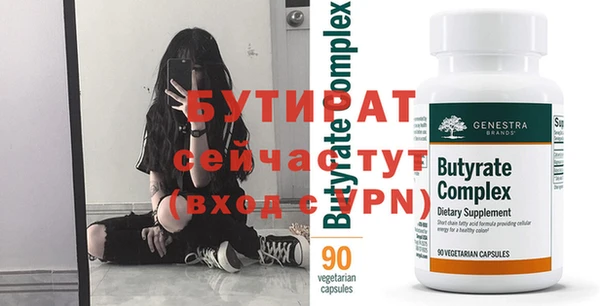 COCAINE Каменка