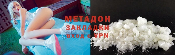 молекула духа Армянск