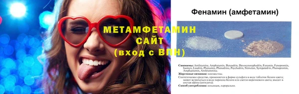 молекула духа Армянск