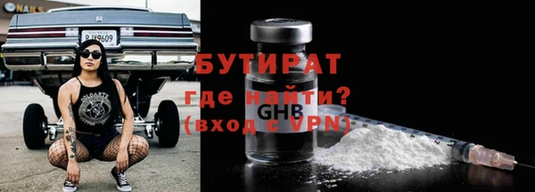 амфетамин Арсеньев