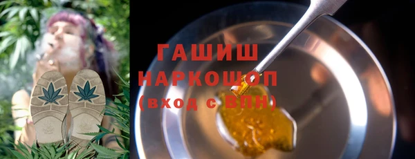 каннабис Каменногорск