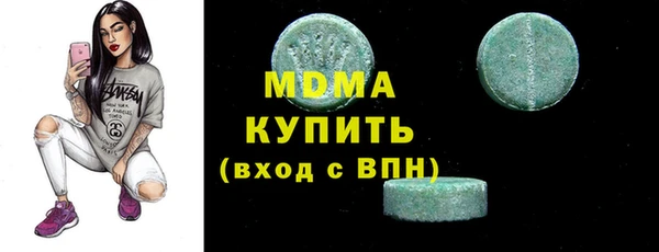 молекула духа Армянск