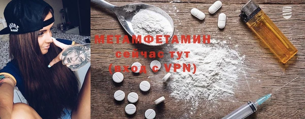 молекула духа Армянск