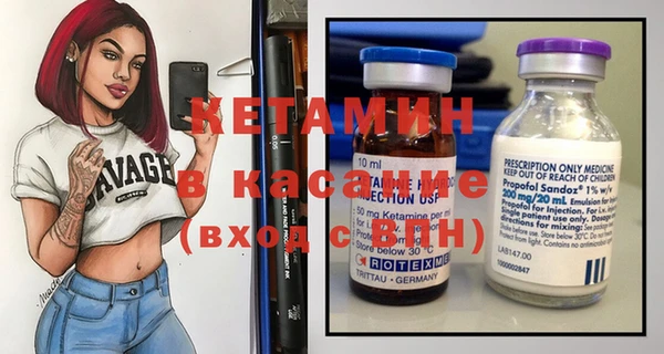 амфетамин Арсеньев