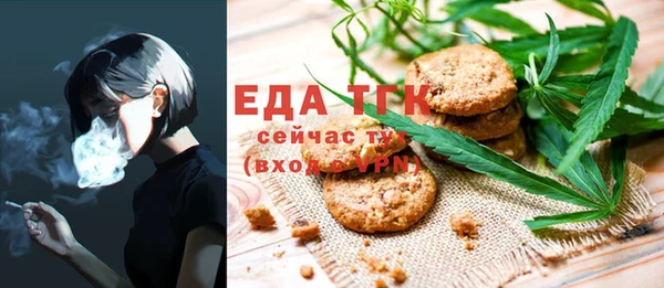 мефедрон VHQ Каменск-Шахтинский