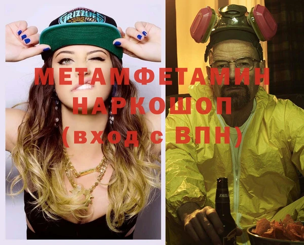 молекула духа Армянск