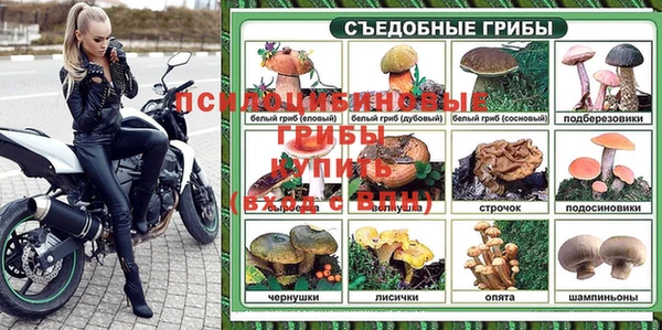 амфетамин Арсеньев