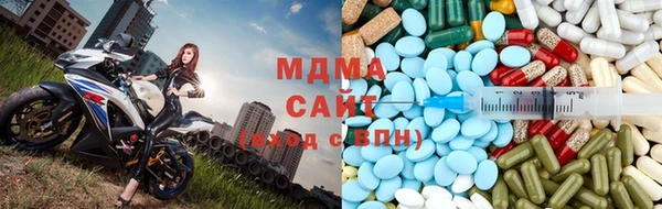 молекула духа Армянск