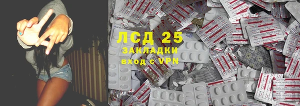 амфетамин Арсеньев