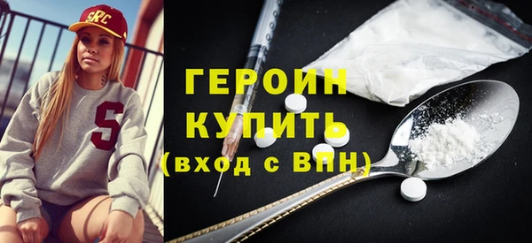 амфетамин Арсеньев