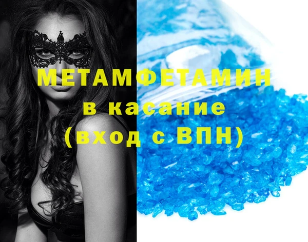 молекула духа Армянск