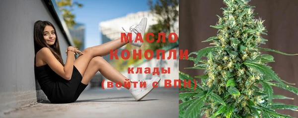 амфетамин Арсеньев