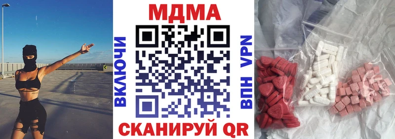 МДМА crystal  Певек 