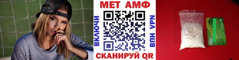 Первитин витя Певек